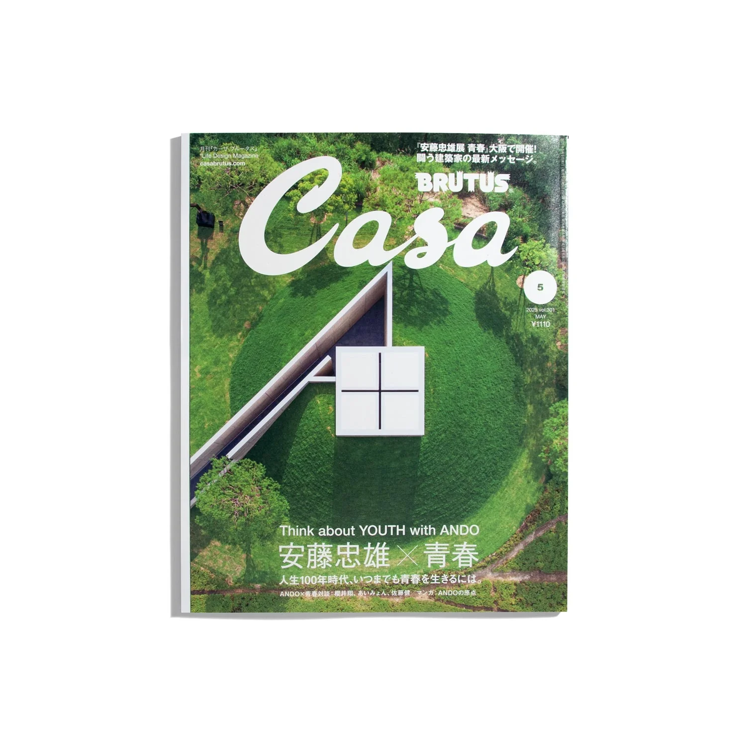 Casa Brutus #301 May 2025