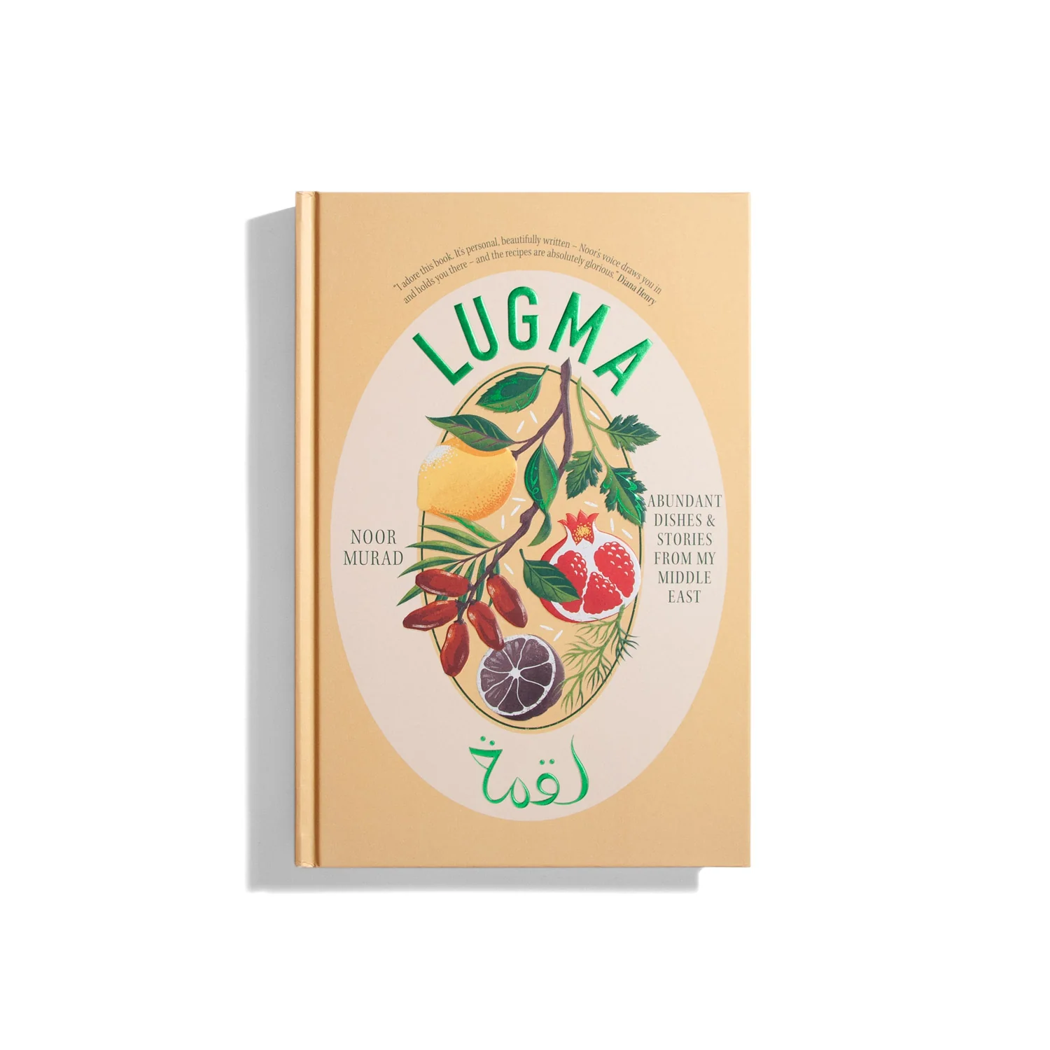 Lugma - Noor Murad