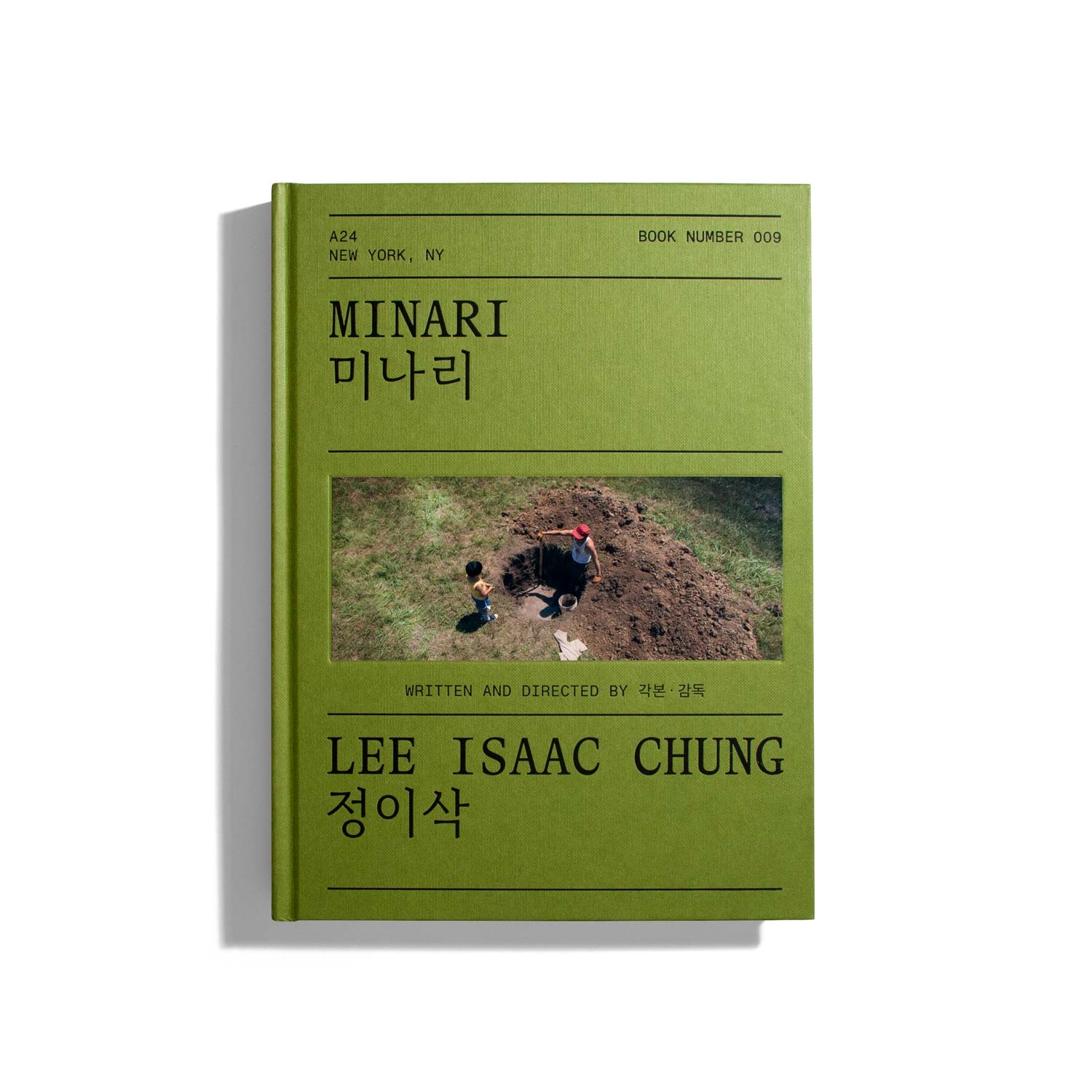 Minari - Lee Isaac Chung (A24 Screenplays)