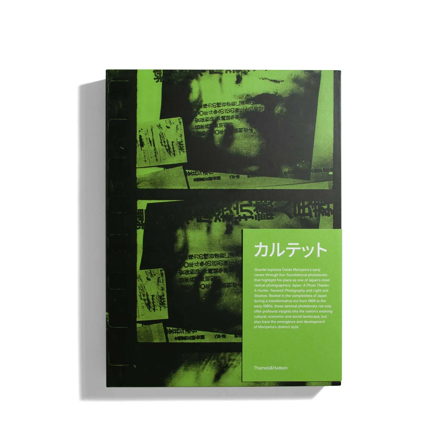 Moriyama: Quartet